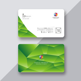 绿色极简名片 简约大气名片