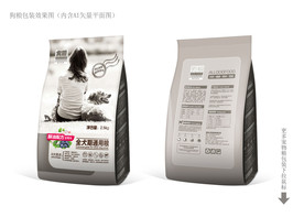 狗粮包装设计