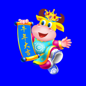 卡通牛牛年门画牛年门贴牛年大吉