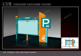 宣传栏 公告栏 布告栏 信息栏