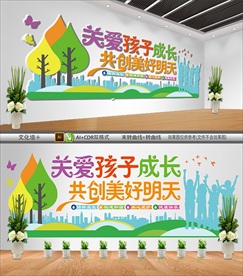 儿童文化墙