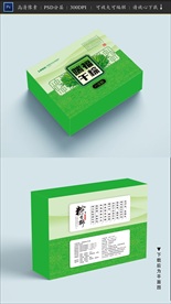 粽子包装 粽子礼盒