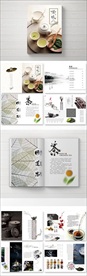 茶品画册