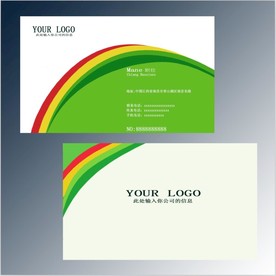 绿色高档名片