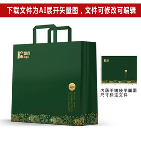 粽子包装 粽子礼盒