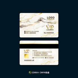 贵宾卡