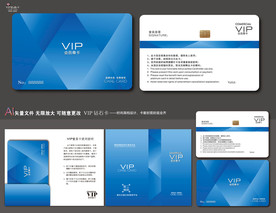 VIP会员卡