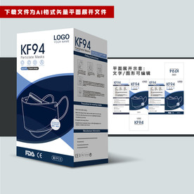 出口口罩包装 KF94包装
