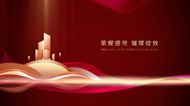 新中式地产海报