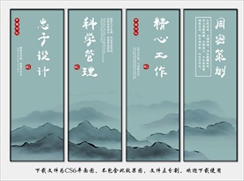 公司企业文化标语