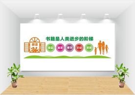 学校文化墙图片