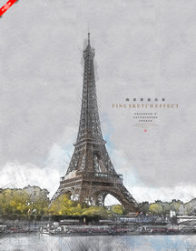 巴黎铁塔