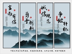 企业展板 文化展板企业文化展板