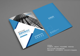 宣传册封面模板