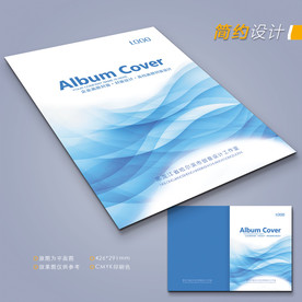 创意画册封面