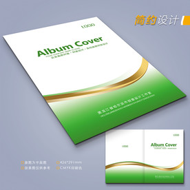 环保封面模板