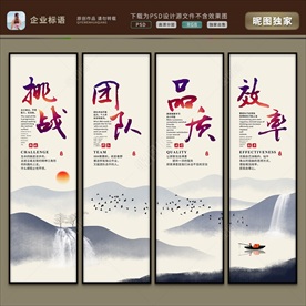 公司标语 车间标语