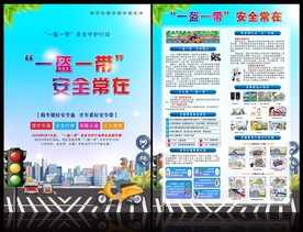 党建（政府相关）