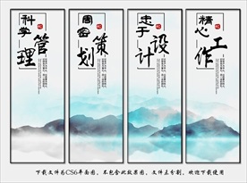 公司办公室挂画