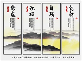 企业展板 文化展板企业文化展板