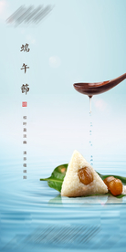 地产端午节单图朋友圈刷屏稿