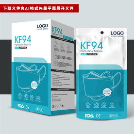 出口口罩包装KF94包装盒套装