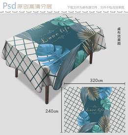 北欧简约叶子花纹桌布图案设计