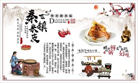 米皮背景墙