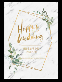 大理石婚礼海报