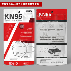 英文KN95口罩包装袋