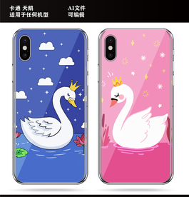 卡通 天鹅 情侣 手机壳