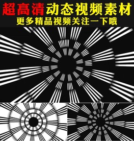 黑白图形变幻万花筒LED视频