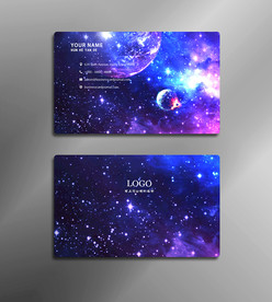 星空名片
