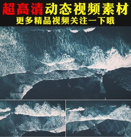 海面海水海浪浪花实拍视频素材