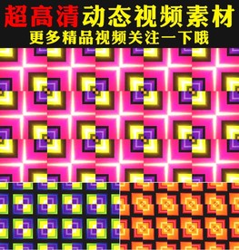 七彩图形变幻LED背景视频素材