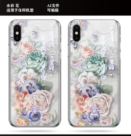 水彩 花 手机壳