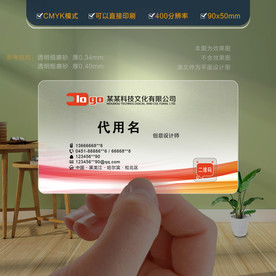 个性名片 名片设计