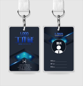 黑色尊贵工作证