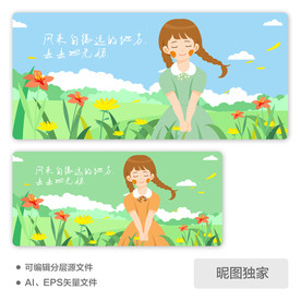 唯美童话女孩AI插画图片