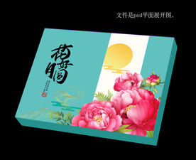花好月圆礼盒
