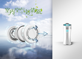 空气净化器海报