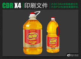 菜籽油标签设计及展示效果图