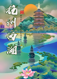 杭州西湖