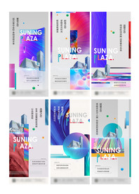 商铺品牌价值点系列