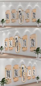 一训三风校园文化墙