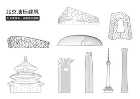 地标