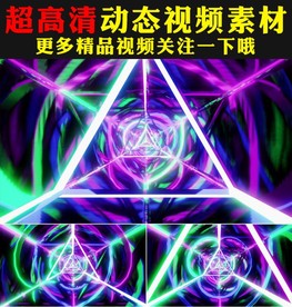 紫色光线光管VJ视频素材