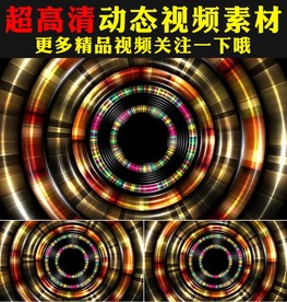 七彩颜色光管光环LED背景视频