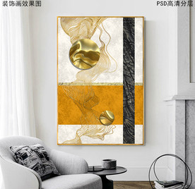 抽象艺术玄关装饰画