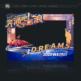 毕业合影框